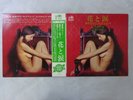 Yujiro Mabuchi   Cheese Cake Tenor Sax Mood Crown GW8027 28 Japan   LP OBI