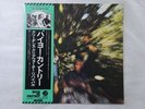 Creedence Clearwater Revival Bayou Country Fantasy SWX-6247 Japan  VINYL LP OBI