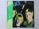 The Police Outlandos D'Amour A&M Records AMP-6039 Japan   LP OBI
