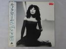 Minako Yoshida Monochrome Alfa ALR-28006 Japan PROMO VINYL LP OBI