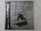 Pink Floyd Works EMI EMS-81600 Japan   LP OBI