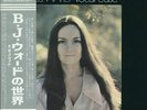 BJ WARD - Vocal Ease (reissue) - Vinyl (LP + insert with obi-strip)