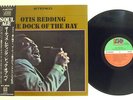 OTIS REDDING DOCK OF THE BAY ATLANTIC P-6075A Japan OBI VINYL LP