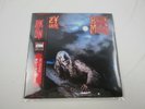 Ozzy Osbourne Bark At The Moon 30AP 2731-2 with OBI Japan VINYL  LP