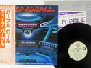 DEEP PURPLE WHEN WE ROCK,AND WHEN WE ROLL WARNER P-10559W Japan OBI VINYL LP