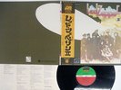 LED ZEPPELIN 2 ATLANTIC P-10101A Japan OBI POSTER VINYL LP