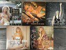 Taylor Swift: Picture, Our Song, Said No, McGraw, Teardrops - 7” Vinyl Numbered