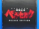 Berserk Vinyl Red on Black 2 x LP