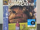 Joe Hisaishi - Howl's Moving Castle Soundtrack Vinyl Record LP Studio Ghibli