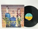 The B-52's Good Stuff Vinyl Record 1992