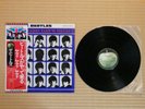 The Beatles ?– A Hard Day's Night EAS-80552 Japan Insert Obi Near Mint vinyl