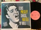 Elvis Presley ?– Shock Rattle 'N' Roll LP
