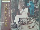 The Impressions ?– This Is My Country - LP  YS-2118-DA JAPAN 