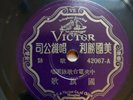 Victor 42067 - Chinese 10