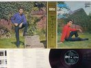 CLIFF RICHARD AND THE SHADOWS ANGEL ODEON OP-7371 Japan OBI RED VINYL VINYL LP