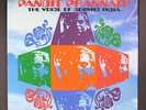 PANDIT PRANNATH: earth groove MISSISSIPPI 12