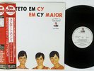 Quarteto Em Cy Em Cy Maior LEXINGTON LEX-9343 Japan OBI VINYL LP