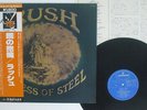 RUSH CARESS OF STEEL MERCURY BT-5203 Japan OBI VINYL LP