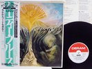 MOODY BLUES IN SEARCH OF THE LOST CHORD DERAM LAX-1022 Japan OBI VINYL LP