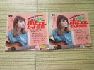 FRANCOISE HARDY BOB DYLAN GIGLIOLA CINQUETTI  ROBERT VAUGHN ITALY JAPAN JAPON