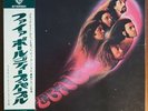 DEEP PURPLE 'FIREBALL'   RARE JAPANESE VINYL LP   P -8092W