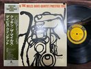 MILES DAVIS COOKIN' PRESTIGE SMJ 6534 OBI MONO JAPAN Vinyl LP