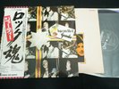 GEORDIE BRIAN JOHNSON AC/DC - HOPE YOU LIKE IT - JAPAN VINYL LP OBI EOP-80949