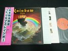 RAINBOW RITCHIE BLACKMORE - RISING - JAPAN VINYL LP OBI GATEFOLD MWF 1004