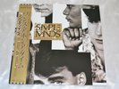 Simple Minds Once Upon A Time Japan/Japanese LP 25VB-1056 + Obi + insert. N/Mint