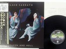 BLACK SABBATH HEAVEN AND HELL VERTIGO RJ-7672 Japan OBI VINYL LP