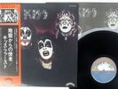 KISS SAME CASABLANCA VIP-6326 Japan OBI VINYL LP