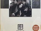 Beyond - 白金珍藏 best LP 180g vinyl Hong Kong Rock Music Limited New
