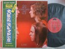 SLADE OLD NEW BORROWED AND BLUE / GATEFOLD COVER WITH OBI