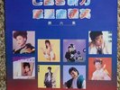 LP - SONY Stars Vol. 6 ?????????? - Various (CBS/SONY CBA160, 1985) OOP