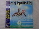 Iron Maiden Seventh Son Of A Seventh Son EMII RP28-5610 Japan  VINYL LP OBI