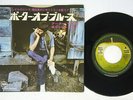 RINGO STARR BEAUCOUPS OF BLUES APPLE AR-2681 Japan VINYL 7