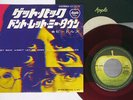 BEATLES GET BACK APPLE AR-2279 Japan RED VINYL VINYL 7