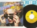 MADONNA HOLIDAY SIRE P-1831 Japan VINYL 7