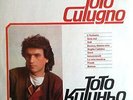 Toto Cutugno | LP | L'Italiano (1983)