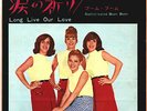 THE SHANGRI-LAS - LONG LIVE OUR LOVE - VERY RARE  JAPAN RED BIRD 45' Vinyl PS