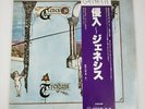 1978 GENESIS Trespass Vintage Vinyl Art Prog Rock OBI Japan UNPLAYED