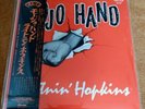 Lightnin' Hopkins - Mojo Hand - Vinyl LP Japanese Import with Obi - 2021 Mint