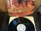 The Stooges - Fun House (1991) LP