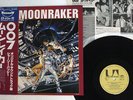 OST(JOHN BARRY) 007/MOONRAKER UNITED ARTISTS FML 125 Japan OBI VINYL LP