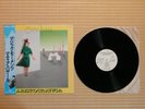 Matia Bazar ?– Aristocratica K28P 499 Japan Insert Obi Near Mint vinyl