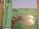 Squid - Bright Green Field Green Vinyl Obi Edition + Signed Art Booklet