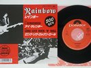 RAINBOW I SURRENDER POLYDOR 5DM 0187 Japan VINYL 7