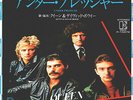 QUEEN & DAVID BOWIE - UNDER PRESSURE / SOUL BROTHER - VERY RARE  JAPAN 45'PS