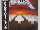 METALLICA 