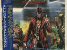 IRON MAIDEN / STRANGER IN A STRANGE LAND JAPAN ISSUE LP W/OBI, INSERT